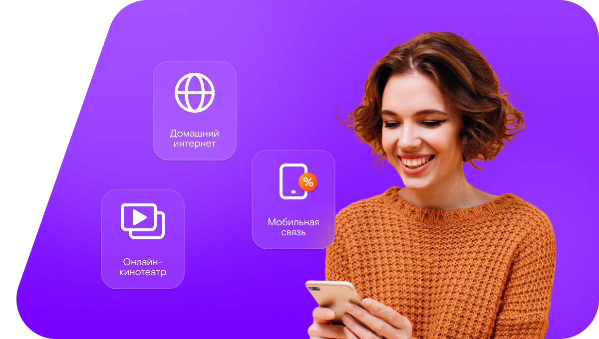 Промо-тарифы Ростелеком в&nbsp;посёлок Суккозеро (Республика Карелия)